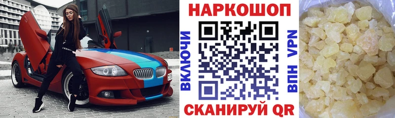 Названия наркотиков Талица А ПВП  Cocaine  Меф мяу мяу  Каннабис  Гашиш 