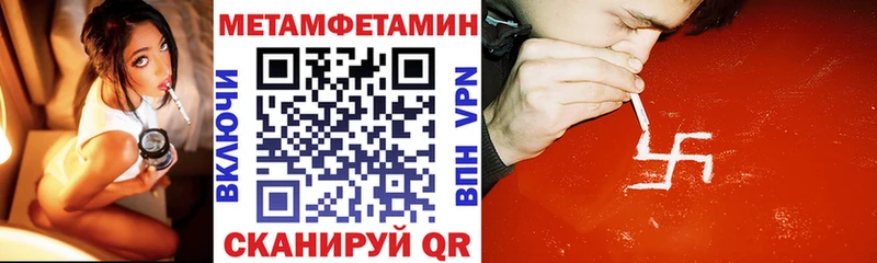 Амфетамин Розовый Талица