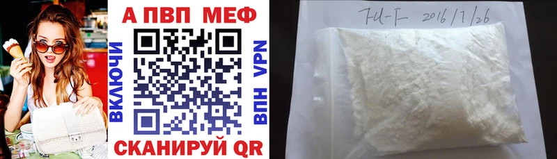 где найти наркотики  Талица  A-PVP СК КРИС 