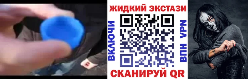 Бутират вода  где продают   Талица 