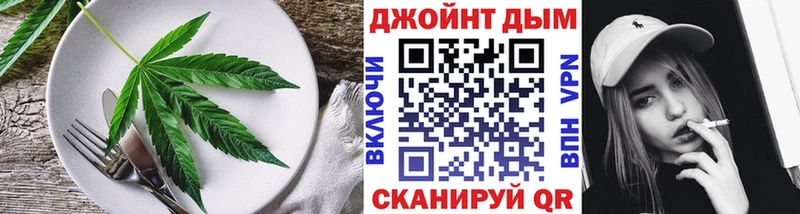 Canna-Cookies марихуана блэк спрут ТОР Талица