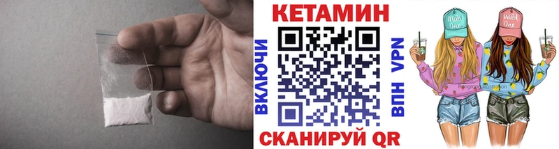 Кетамин ketamine  Талица 