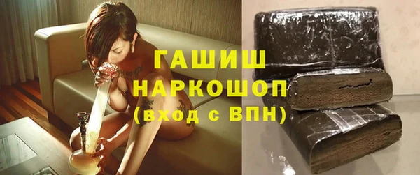 соль курить ск Армянск