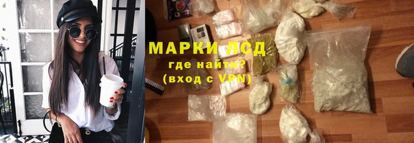 марки nbome Аркадак