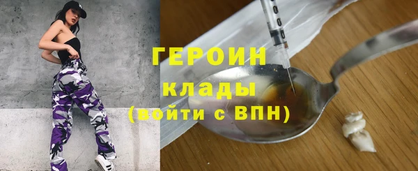 соль курить ск Армянск