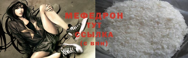 соль курить ск Армянск
