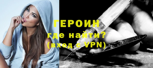соль курить ск Армянск
