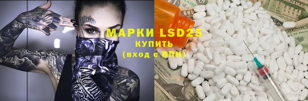 марки nbome Аркадак