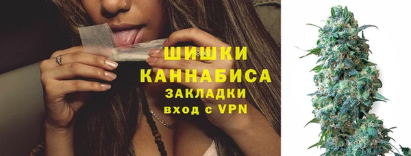 синтетический гашиш Арсеньев
