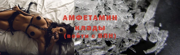 синтетический гашиш Арсеньев