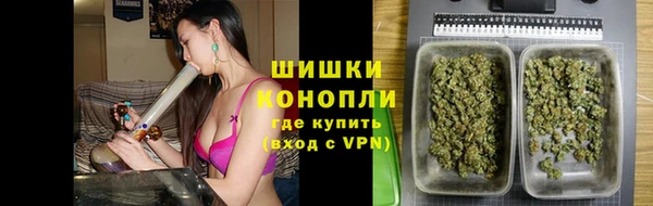 синтетический гашиш Арсеньев