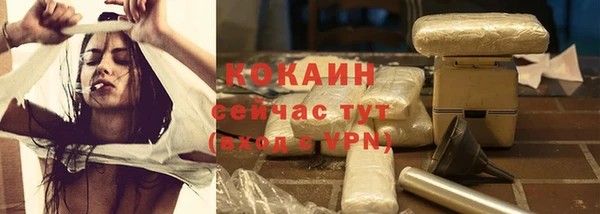 синтетический гашиш Арсеньев
