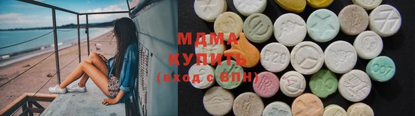 синтетический гашиш Арсеньев