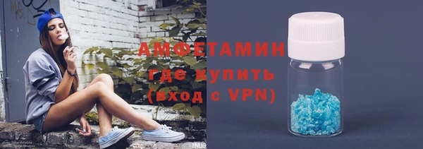 синтетический гашиш Арсеньев