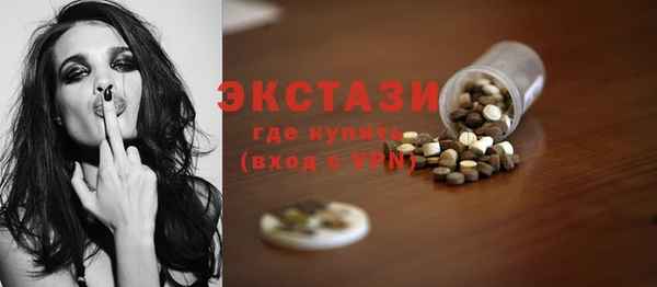 соль курить ск Армянск