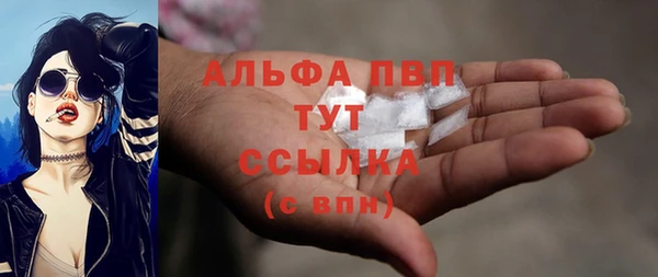 соль курить ск Армянск