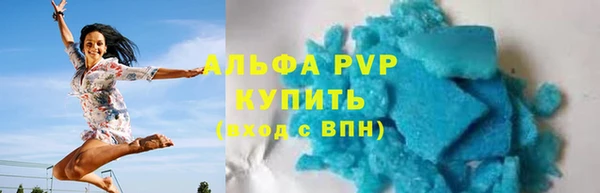 соль курить ск Армянск