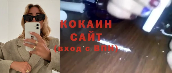 синтетический гашиш Арсеньев