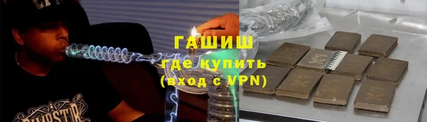 синтетический гашиш Арсеньев