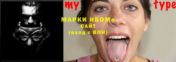 марки nbome Аркадак