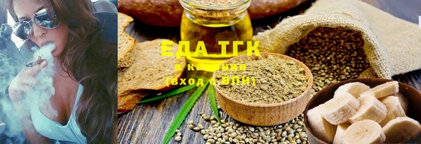 марки nbome Аркадак