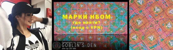 марки nbome Аркадак