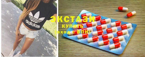 соль курить ск Армянск
