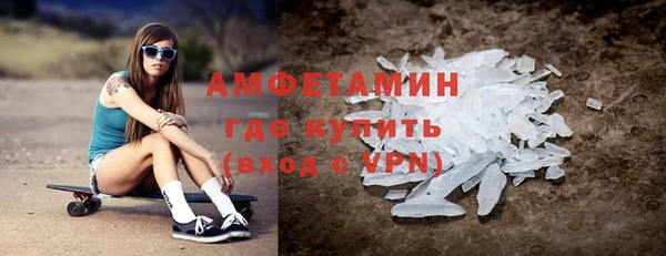 соль курить ск Армянск