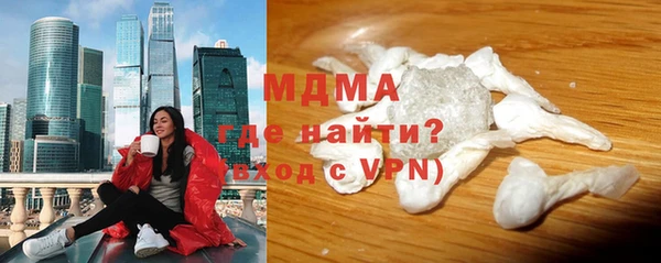 соль курить ск Армянск
