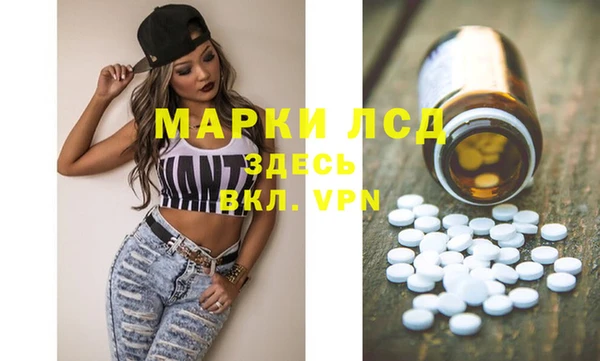 синтетический гашиш Арсеньев
