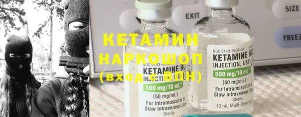 синтетический гашиш Арсеньев