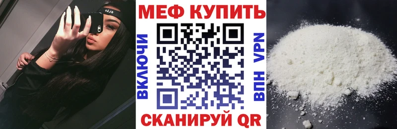 МЯУ-МЯУ VHQ Талица