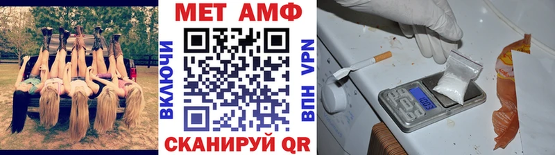 МЕТАМФЕТАМИН пудра  Талица 