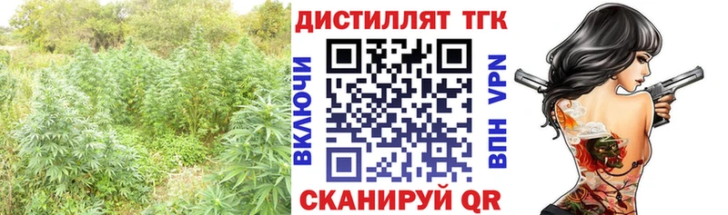 Дистиллят ТГК концентрат  кракен онион  Талица 